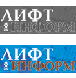 ГК «Лифт-Информ»